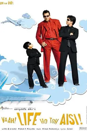 vaah life ho toh aisi 2005