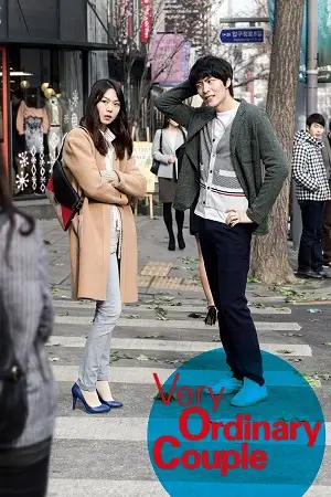 very ordinary couple 2013