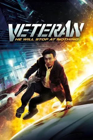 veteran beterang 2015