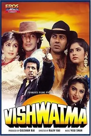vishwatma 1992
