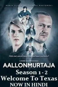 welcome to texas season 1