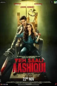 yeh saali aashiqui 2019