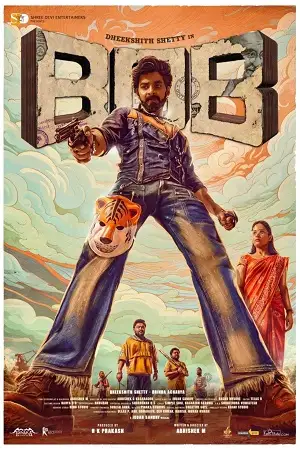 bank of bhagyalakshmi 2025