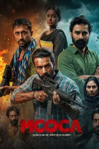 mcoca 2026