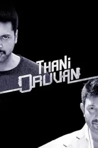 thani oruvan 2015