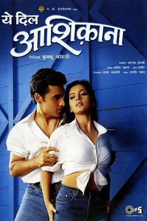 yeh dil aashiqanaa 2002