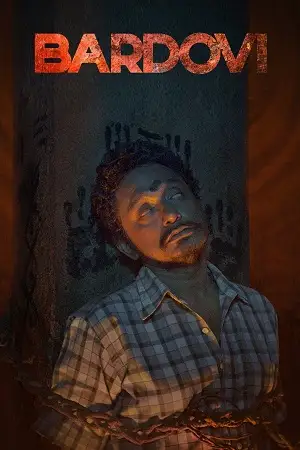 bardovi 2024