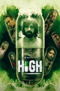 high season 1