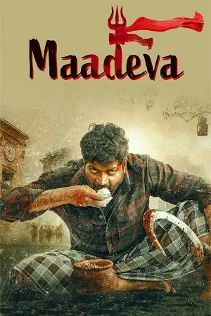 maadeva 2025