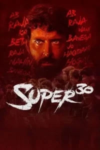 super 30 2019