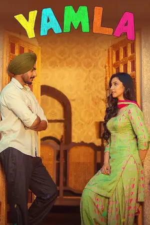 yamla 2025