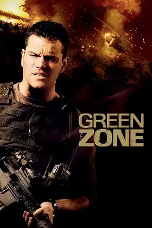 green zone 2010