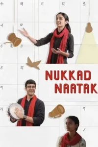 nukkad naatak 2026