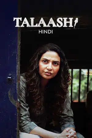 talaash anusandhan season 1