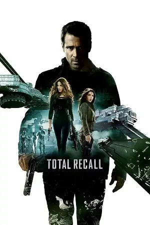 total recall 2012