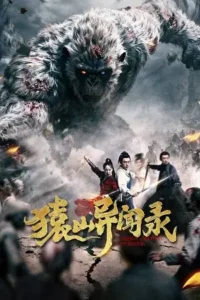 anecdotes of ape mountain 2026