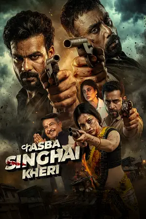kasba singhai kheri season 1
