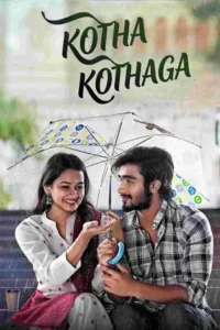 kotha kothaga 2022