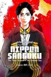 nippon sangoku the three nations of the crimson sun season 1