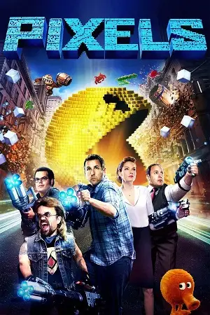 pixels 2015